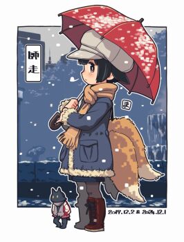 Rule 34 | 1girl, 1other, 2017, animal ears, black hair, blue coat, bob cut, border, closed mouth, coat, commentary request, fox ears, fox girl, fox tail, full body, grey scarf, holding, holding umbrella, jacket, kitsune, kukuri (mawaru), long sleeves, mawaru (mawaru), multiple tails, orange scarf, original, outdoors, red eyes, red jacket, scarf, short hair, snowing, standing, tail, umbrella, white border, winter, winter clothes, winter coat, winter uniform