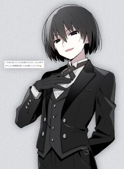 Rule 34 | 1boy, absurdres, arm behind back, black eyes, black gloves, black hair, black jacket, black pants, black vest, butler, commentary, dated, formal clothes, gloves, grey background, highres, jacket, looking at viewer, manimani (mani ma), monogatari (series), oshino ougi, pants, parted lips, request inset, short hair, signature, solo, suit, symbol-only commentary, translation request, vest