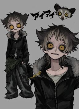 Rule 34 | 1boy, animal, aye-aye, baggy pants, bags under eyes, black jacket, brown hair, cargo pants, commentary, english commentary, eyebrow piercing, face piercing, fur-trimmed jacket, fur trim, grey background, hair ears, highres, jacket, looking at viewer, male focus, multiple views, original, pants, personification, piercing, piyopiyo031015, short hair, simple background, tail, yellow eyes