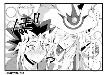 Rule 34 | 1boy, 1girl, artist name, blush, commentary request, duel monster, gloves, greyscale, hair over one eye, hat, highres, long hair, looking at viewer, mi manu1950, monochrome, muto yugi, parted lips, silent magician, smile, speech bubble, sweat, thought bubble, wizard hat, yu-gi-oh!