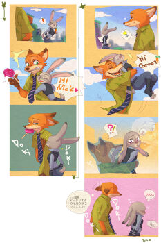 about_to_cry angry comic disney food fox furry hug hug_from_behind judy_hopps necktie nick_wilde police police_uniform popsicle rabbit tearing_up translation_request ze zootopia