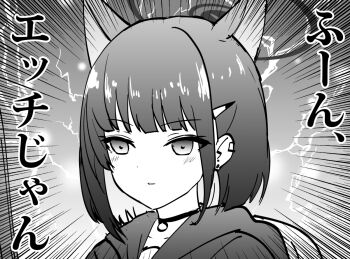 1girl animal_ears blue_archive cat_ears choker collarbone commentary_request ear_piercing earrings emphasis_lines engiyoshi greyscale hair_ornament hairclip halo hood hood_down hooded_jacket jacket jewelry kazusa_(blue_archive) looking_at_viewer monochrome multicolored_hair parted_lips piercing short_hair solo stud_earrings translation_request two-tone_hair upper_body