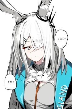 1girl absurdres animal_ears arknights black_jacket blue_jacket closed_mouth clothes_writing commentary frostnova_(arknights) grey_eyes grey_shirt hair_ornament hair_over_one_eye hairclip highres jacket kinbakuman light_blush looking_at_viewer medium_hair one_eye_covered scar scar_on_face scar_on_nose shirt simple_background smile solo speech_bubble split_mouth translated turtleneck turtleneck_shirt upper_body white_background white_hair