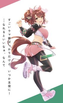 :d ahoge animal_ears black_pants bow breasts brown_hair commentary_request dantsu_flame_(umamusume) ear_covers ear_ribbon from_behind highres horse_ears horse_girl horse_tail kaniitama large_breasts looking_at_viewer midriff multicolored_hair multicolored_shoes open_mouth pants pink_shoes pink_shorts shoes short_hair shorts smile tail translation_request two-tone_hair two-tone_shoes umamusume white_background white_shoes yellow_eyes