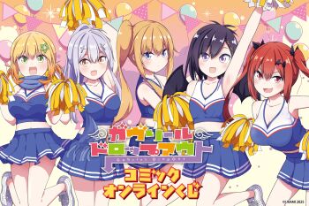 5girls alternate_costume black_hair blonde_hair blue_scarf blue_skirt blurry breasts cheerleader demon_girl demon_tail feet_out_of_frame gabriel_dropout gabriel_tenma_white globe hair_ornament happy large_breasts long_hair long_sleeves looking_at_viewer medium_breasts multiple_girls official_alternate_costume official_art open_mouth pom_pom_(cheerleading) purple_eyes raphiel_shiraha_ainsworth red_eyes red_hair satanichia_kurumizawa_mcdowell scarf shoes short_hair skirt small_breasts smile standing stomach tail tapris_chisaki_sugarbell ukami vignette_tsukinose_april white_hair white_shoes yellow_eyes