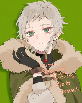 1boy black_gloves braid braided_ponytail commentary_request gloves green_background green_eyes green_sweater grey_hair highres jin_(saihito) long_hair looking_at_viewer saigo_ni_hitotsu_dake_onegai_shite_mo_yoroshii_deshou_ka satsuki_(miicat) serious simple_background solo sweater