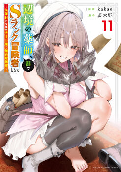 1girl absurdres artist_name bag blush boots breasts character_request commentary_request copyright_name gloves grey_boots grey_hair grin hat henkyou_no_kusushi_miyako_de_s_rank_boukensha_to_naru:_eiyuu-mura_no_shounen_ga_cheat_yaku_de_mujikaku_musou highres kakao_(chocolate_land) large_breasts looking_at_viewer official_art pink_shirt red_eyes scroll shirt single_bare_foot single_boot single_thighhigh skirt sleeveless sleeveless_shirt smile solo squatting teeth thighhighs toenails toes unworn_boots white_gloves white_hat white_skirt