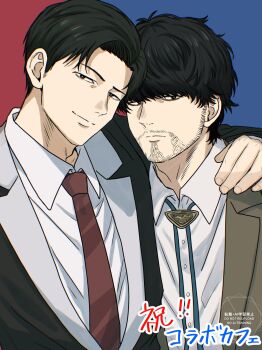 Rule 34 | 2boys, arm around shoulder, beard stubble, black hair, black jacket, blue background, bolo tie, closed mouth, collared shirt, commentary request, facial hair, highres, hyakuemu, jacket, komiya (hyakuemu), looking at viewer, male focus, multiple boys, necktie, nusushito, red background, red necktie, shirt, short hair, stubble, suit jacket, togashi (hyakuemu), two-tone background, upper body, watermark, white shirt, yaoi