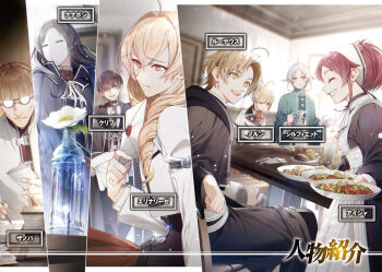 aisha_greyrat cliff_grimoire elf elinalise_dragonroad japanese_text multiple_girls mushoku_tensei nanahoshi_shizuka norn_greyrat people pointy_ears rudeus_greyrat sylphiette_(mushoku_tensei) tagme zanoba_shirone