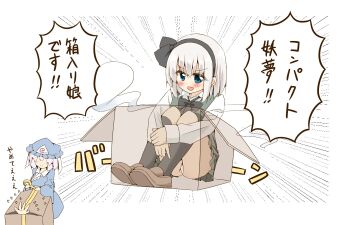 2girls black_bow black_bowtie black_hairband black_socks blue_kimono blush bow bowtie box brown_shoes cardboard_box closed_mouth commentary_request flying_sweatdrops frilled_kimono frills green_eyes green_skirt green_vest grey_hair hairband hat hitodama in_box in_container japanese_clothes kimono kneehighs konpaku_youmu konpaku_youmu_(ghost) loafers long_sleeves mob_cap multiple_girls open_mouth panties pantyshot pink_hair saigyouji_yuyuko shirt shishiky shoes sitting skirt skirt_set smile socks speech_bubble tape touhou translation_request triangular_headpiece underwear vest white_panties white_shirt wide_sleeves