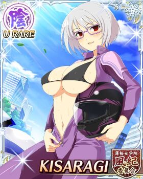 1girl black_bra bodysuit bra breasts card_(medium) dark_skin day game_cg helmet holding holding_unworn_helmet kisaragi_(senran_kagura) large_breasts looking_at_viewer motorcycle_helmet navel non-web_source official_alternate_costume official_art open_mouth partially_unzipped purple_bodysuit red_eyes senran_kagura senran_kagura_new_wave short_hair smile solo sweat underwear unworn_headwear unworn_helmet unzipping white_hair