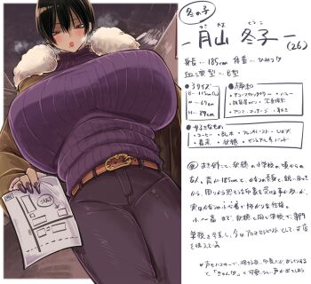 1girl belt blush breasts breath bright_pupils character_profile chichi8181 coat dutch_angle fur-trimmed_coat fur_trim gigantic_breasts hair_between_eyes height highres holding holding_map map map_(object) measurements mole mole_under_mouth original pants pixie_cut purple_eyes purple_nails purple_sweater red_lips ribbed_sweater short_hair solo stats sweater swept_bangs tall_female three_sizes translation_request tsukiyama_touko white_pupils winter_clothes winter_coat
