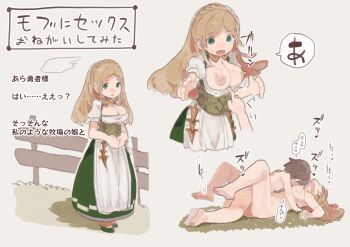 1boy 1girl apron assisted_exposure blonde_hair blue_eyes braid breasts breasts_out cleavage corset dirndl dress faceless faceless_male fence german_clothes head_back hetero highres kemomimieki long_hair missionary nipples nude open_mouth original own_hands_together puffy_short_sleeves puffy_sleeves sequential sex short_sleeves