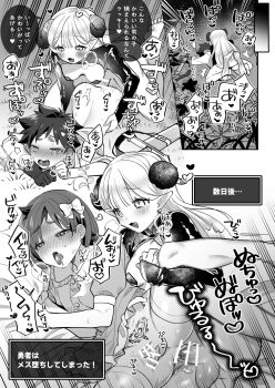 1boy 1futa 6sukeb ahegao anal armor ass bandana bar_censor blush breasts buttons capelet censored comic crossdressing crossdressing_(mtf) cum cum_on_ass cum_on_body demon_girl demon_horns demon_tail doggystyle drooling fang fang_out femdom feminization futa_with_male futa_with_male futanari gameplay_mechanics gloves grass hair_ribbon heart highres holding_another's_thighs horns japanese_text long_hair long_sleeves male_penetrated medium_breasts monochrome original outdoors pegging penis penis_size_difference pointy_ears pubic_tattoo puffy_short_sleeves puffy_sleeves ribbon saliva sex sex_from_behind sheath sheathed short_eyebrows short_hair short_sleeves small_penis sweat sweatdrop sword tail tattoo thick_eyebrows thighhighs tongue tongue_out translated trap veins veiny_penis weapon white_ribbon