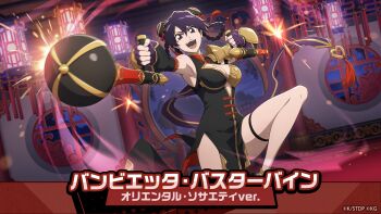 1girl absurdres bambietta_basterbine black_hair bleach bleach:_brave_souls bleach:_sennen_kessen-hen bomb breasts china_dress chinese_clothes cleavage cleavage_cutout clothing_cutout detached_sleeves dress explosive fingerless_gloves gloves hair_bun hair_ribbon highres holding holding_weapon indoors japanese_text large_breasts looking_at_viewer medium_hair official_alternate_costume official_art open_mouth quincy_(bleach) ribbon sparks sternritter teeth thigh_strap tongue translation_request upper_teeth_only weapon