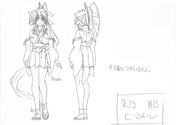 1girl high_school_dxd himejima_akeno official_art priestess reference_sheet tagme torn_clothes
