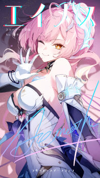 Rule 34 | 1girl, absurdres, aemeath (wuthering waves), bare shoulders, breasts, chromatic aberration, closed mouth, commentary request, elbow gloves, gloves, hand up, highres, komupi, leotard, long hair, looking at viewer, medium breasts, one eye closed, orange eyes, pink hair, smile, solo, star-shaped pupils, star (symbol), strapless, strapless leotard, symbol-shaped pupils, upper body, waving, white gloves, white leotard, wuthering waves