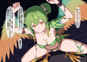 1girl absurdres ankle_cuffs arukari8 bdsm black_background bondage bound bra breasts chain commentary_request cuffs defeat double_bun feathered_wings green_bra green_hair green_panties green_wings hair_bun highres large_breasts object_insertion open_mouth panties pussy pussy_cutout restrained romancing_saga_2 saga saliva simple_background solo speech_bubble spread_legs squatting stationary_restraints talons tears tongue tongue_out torn_clothes torn_panties translation_request underwear windie_(romancing_saga_2) wings wrist_cuffs yellow_eyes