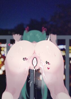 1girl absurdres after_vaginal aftersex anus ass bar_censor bent_over censored cum cum_in_pussy cumdrip eonsang facing_away from_behind girls&#039;_frontline green_hair hair_ornament hair_ribbon handrail heart highres leaning_forward leaning_on_object micro_uzi_(girls&#039;_frontline) nude outdoors pussy pussy_juice pussy_juice_trail ribbon solo standing sweat twintails