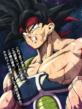 1boy absurdres armor bandana bardock black_hair blood blood_from_forehead broken_armor clenched_hand clenched_teeth commentary dragon_ball dragonball_z highres horang4628 male_focus muscular muscular_male red_bandana scar scar_on_face solo spiked_hair teeth translation_request upper_body