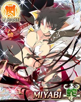 1girl aura bandaged_arm bandages black_cape black_choker black_hair black_thighhighs border breasts cape card_(medium) character_name choker cleavage coat game_cg garter_straps henshin holding holding_sword holding_weapon infinity_symbol jewelry large_breasts large_collar looking_at_viewer miyabi_(senran_kagura) multicolored_hair necklace official_art panties red_eyes senran_kagura senran_kagura_new_wave short_hair slit_pupils solo sword thighhighs third-party_source transformation two-tone_hair underwear weapon white_coat white_hair yellow_panties