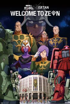 artist_request bald banner building cable char_aznable combat_helmet copyright_notice degwin_sodo_zabi dozle_zabi emblem epaulettes eye_mask family flag garma_zabi gihren_zabi glasses gundam helmet highres kycilia_zabi logo mask mecha military_uniform mixed-language_text mobile_suit_gundam mobile_suit_gundam_the_origin official_art one-eyed orange_hair promotional_art robot scar scar_on_face shield siblings zaku_ii zaku_ii_s_char_custom zeon
