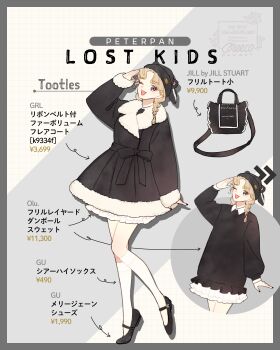 absurdres blonde_hair braid character_name coat copyright_name full_body genderswap hat highres humanization looking_at_viewer meecosme open_mouth shirt short_hair skunk_ears skunk_girl smile solo tootles_(peter_pan) walt_disney&#039;s_peter_pan