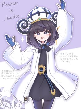 1girl :d arm_up belt belt_buckle black_dress black_hair blue_gloves blunt_bangs blush bob_cut buckle chandelure coat dress eyelashes gen_5_pokemon gloves gradient_hair gwynn_(pokemon) hat highres long_sleeves looking_at_viewer mega_stone multicolored_hair nintendo o-ring o-ring_belt open_clothes open_coat open_mouth partially_fingerless_gloves pokemon pokemon_(creature) pokemon_legends:_z-a purple_background purple_eyes purple_hair short_hair smile t_masoppu translation_request two-tone_background white_background white_coat white_hat wide_sleeves