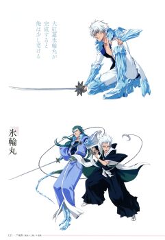 2boys absurdres alternate_form bleach bleach:_brave_souls bleach:_sennen_kessen-hen bleach:_zanpakutou_ibun_hen dark_skin from_side haori highres hitsugaya_toushirou hitsugaya_toushirou_(adult) holding holding_sword holding_weapon hyourinmaru ice japanese_clothes katana looking_at_viewer multiple_boys official_art scan serious shihakusho shikai socks spiked_hair sword taichou_haori translation_request weapon white_socks zanpakutou_(spirit)