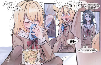 2girls animal_ears bang_dream! bang_dream!_it&#039;s_mygo!!!!! blonde_hair blue_panties blush brown_dress chinese_commentary chinese_text commentary_request dog_ears dog_girl dress futanari futanari_masturbation hanasakigawa_school_uniform heart highres kemonomimi_mode masturbation medium_hair misumi_uika multiple_girls open_mouth panties penis sailor_dress school_uniform smelling smelling_clothes smelling_underwear translation_request underwear unworn_panties yahata_umiri yoyoray20001996