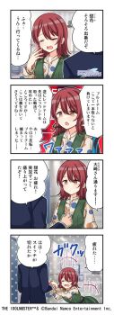 4koma closed_eyes comic highres idolmaster idolmaster_shiny_colors japanese_text official_art open_mouth orange_eyes osaki_tenka polka_dot polka_dot_background red_hair