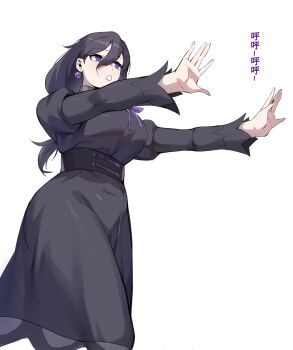 1girl @_@ black_corset black_dress black_hair breasts chinese_commentary chinese_text corset covered_navel dawalixi dress earrings feet_out_of_frame hair_between_eyes hex_maniac_(pokemon) hex_maniac_(pokemon_legends:_z-a) highres jewelry juliet_sleeves large_breasts lipstick long_hair long_hair_between_eyes long_sleeves makeup nail_polish nintendo open_hands outstretched_arms parted_lips pokemon pokemon_legends:_z-a puffy_sleeves purple_eyes purple_lips purple_nails purple_ribbon ribbon simple_background solo sphere_earrings standing underbust white_background