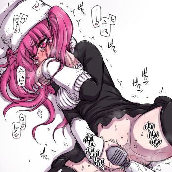 Rule 34 | 1girl, bleach, blush, dokugamine riruka, long hair, masturbation, pink hair, pussy juice, sex toy, vibrator