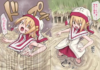 Rule 34 | 1girl, japanese text, tagme, urushi uroro