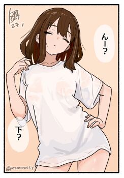 1girl artist_name baggy_clothes border breasts brown_hair closed_eyes closed_mouth collarbone commentary_request cowboy_shot dot_mouth facing_ahead fuyudori_yukino hair_between_eyes hand_on_own_hip hand_up highres medium_hair nipples no_pants original raised_eyebrows see-through_clothes shirt short_sleeves simple_background solo speech_bubble talking translation_request twitter_username wet wet_clothes white_shirt yellow_background
