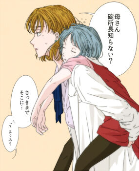 2girls aged_down akagi_ritsuko ayanami_rei black_pantyhose blonde_hair blue_bow blue_bowtie blue_hair bow bowtie breasts carrying child closed_eyes coat collared_shirt commentary_request dress earrings from_side jewelry lab_coat leaning_forward long_sleeves medium_breasts mole mole_under_eye multiple_girls neon_genesis_evangelion pantyhose parted_lips piggyback pinafore_dress red_dress shirt short_hair short_sleeves simple_background sleeping sleeveless sleeveless_dress speech_bubble stud_earrings sweatdrop translation_request upper_body white_coat white_shirt yellow_background ysck