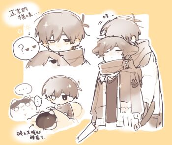 ... 2boys ? alternate_costume animal animal_ears animalization antenna_hair arms_at_sides behind_another black_eyes black_shirt blush border cat cat_boy cat_ears cat_tail character_charm charm_(object) closed_eyes closed_mouth commentary cropped_legs cropped_shoulders dot_mouth double-parted_bangs dual_persona ear_blush english_commentary expressionless grey_hair grey_jacket grey_pants grey_scarf grey_tail hair_behind_ear hair_between_eyes half-closed_eyes hapr_(noneprice) head_rest highres jacket kemonomimi_mode long_sleeves looking_at_animal male_focus mewo multiple_boys omori omori_(omori) open_clothes open_jacket outline outside_border pants pillow puffy_long_sleeves puffy_sleeves scar scar_across_eye scar_on_face scarf shirt short_hair simple_background something_(omori) spoilers spoken_ellipsis spoken_question_mark standing star_(symbol) sunny_(omori) tail under_covers very_short_hair white_background white_cat white_eyes white_jacket white_outline yellow_border