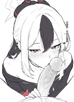 1boy 1girl blue_archive blush chinese_text choker commentary_request demon_horns double-parted_bangs earclip erection from_above greyscale hair_between_eyes half-closed_eyes halo heart heart-shaped_pupils hetero highres horns jacket kayoko_(blue_archive) kissing_penis long_hair looking_at_viewer mole mole_on_neck monochrome multicolored_hair off_shoulder penis pov red_eyes simple_background solo_focus spot_color sweat symbol-shaped_pupils translation_request twitching_penis two-tone_hair uncensored upper_body white_background yui.h