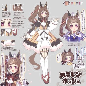 1girl @pastan animal_ears brown_hair commentary_request dress garter_straps highres horse_ears horse_girl horse_tail long_hair original pink_eyes red_shoes reference_sheet school_uniform shoes side_ponytail stellenbosch_(racehorse) tail tracen_school_uniform translation_request umamusume v-shaped_eyebrows