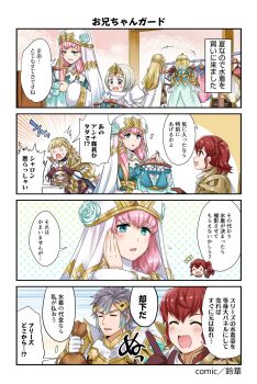 1boy 4koma 5girls anna_(fire_emblem) blonde_hair brother_and_sister comic fire_emblem fire_emblem_heroes fjorm_(fire_emblem) gunnthra_(fire_emblem) highres holding holding_swimsuit holding_unworn_clothes hrid_(fire_emblem) multiple_girls nintendo pink_hair red_hair sharena_(fire_emblem) siblings sisters swimsuit translation_request unworn_swimsuit ylgr_(fire_emblem)