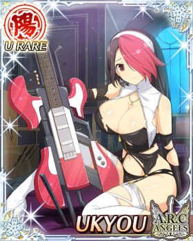 1girl black_hair black_panties black_veil border breasts card_(medium) character_name church claw_mark cleavage coif detached_sleeves electric_guitar english_text game_cg guitar hair_over_one_eye high_heels instrument jewelry large_breasts lingerie multicolored_hair navel necklace night nun official_alternate_costume official_art panties red_eyes red_hair senran_kagura senran_kagura_new_wave short_hair shuriken_earrings solo thighhighs torn_clothes two-tone_hair ukyou_(senran_kagura) underwear veil white_thighhighs