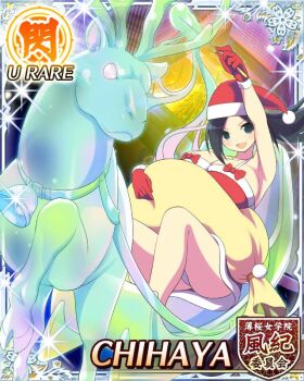 1girl black_hair blue_eyes border breasts candy card_(medium) character_name chihaya_(senran_kagura) christmas christmas_lights christmas_tree cleavage dress english_text food fur-trimmed_dress fur-trimmed_gloves fur-trimmed_headwear fur_trim game_cg gloves hat holding holding_candy holding_food holding_sack large_breasts long_hair looking_at_viewer midair official_alternate_costume official_art open_mouth panties pantyshot ponytail red_dress red_gloves red_hat reindeer sack santa_costume santa_dress santa_hat senran_kagura senran_kagura_new_wave sled smile solo swept_bangs underwear white_panties