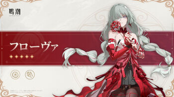 1girl armpit_crease bandage_over_one_eye bandaged_arm bandages bare_shoulders black_pantyhose black_skirt braid breasts character_name collar commentary cowboy_shot detached_sleeves dress earrings fingernails flower highres holding holding_flower jewelry logo long_hair looking_at_viewer low_twin_braids medium_breasts nail_polish official_art pantyhose parted_lips phrolova_(wuthering_waves) red_collar red_dress red_flower red_nails red_pupils single_detached_sleeve skirt solo spider_lily twin_braids very_long_hair white_eyes wuthering_waves