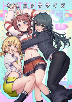 3girls absurdres ass black_hair black_hoodie black_pantyhose black_shorts blonde_hair blue_eyes blush commentary_request content_rating cover cover_page doujin_cover fujita_kotone gakuen_idolmaster green_eyes hanami_saki highres hood hoodie idolmaster jp06 long_hair midriff multiple_girls navel open_mouth orange_maru orange_shorts pantyhose red_hair shirt short_sleeves shorts stomach tsukimura_temari white_shirt yellow_shorts