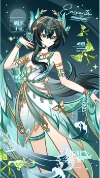 1girl armlet bare_shoulders black_hair bracelet chinese_commentary chinese_text closed_mouth commentary_request crystalfly_(genshin_impact) dress english_text green_eyes green_hair hair_between_eyes hair_ornament highres jewelry long_hair mixed-language_text multicolored_hair necklace nius_invokation_tcg(style) original sisan_eryi solo streaked_hair thigh_strap thighlet watermark white_dress