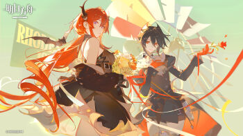 Rule 34 | arknights, ask (askzy), bare shoulders, black dress, black hair, bouquet, company name, copyright name, demon girl, demon horns, dress, entelechia (arknights), flower, gloves, highres, holding, holding bouquet, holding flower, horns, jacket, jacket partially removed, long hair, purple eyes, red eyes, red gloves, red hair, surtr (arknights)