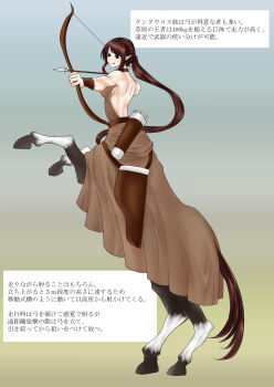 1girl absurdres aiming arrow_(projectile) back backless_dress backless_outfit bare_shoulders bow_(weapon) breasts brown_collar brown_dress brown_eyes brown_hair cenobite_(demigoro) centaur closed_mouth collar commentary_request dress full_body highres holding holding_bow_(weapon) holding_weapon hooves horse_tail large_breasts long_hair monster_girl multiple_legs original pointy_ears ponytail quiver rearing sidelocks sleeveless sleeveless_dress smile solo standing swept_bangs tail taur tongue tongue_out translation_request very_long_hair weapon wristband