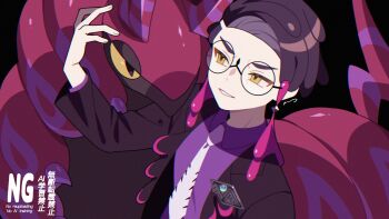 1boy ame_akira antennae black-framed_eyewear black_hair black_jacket bug centipede collared_shirt colored_sclera commentary corbeau_(pokemon) eyewear_strap gen_5_pokemon glasses hashtag-only_commentary highres horns jacket long_sleeves mega_stone necktie nintendo open_clothes open_jacket parted_hair parted_lips pokemon pokemon_(creature) pokemon_legends:_z-a purple_hair purple_shirt round_eyewear scolipede shirt short_hair short_sideburns smile symbol-only_commentary undercut white_necktie yellow_eyes yellow_sclera