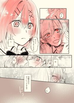 2girls absurdres amaori_renako ao_(aymr6215) blush bow bowtie closed_mouth collared_shirt commentary_request hand_on_another&#039;s_face highres kiss medium_hair monochrome multiple_girls open_mouth pink_hair sena_ajisai shirt smile speech_bubble sweat translation_request watashi_ga_koibito_ni_nareru_wake_naijan_murimuri! yuri