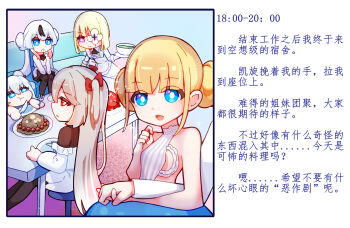 Rule 34 | + +, 1boy, 5girls, azur lane, bare shoulders, blonde hair, blue eyes, brown hair, chinese text, commander (azur lane), dhy-232, eating, fork, highres, holding, holding fork, holding knife, knife, l'audacieux (azur lane), l'indomptable (azur lane), le malin (azur lane), le terrible (azur lane), le triomphant (azur lane), multicolored hair, multiple girls, red eyes, red hair, short hair, sitting, streaked hair, table, translation request, white hair